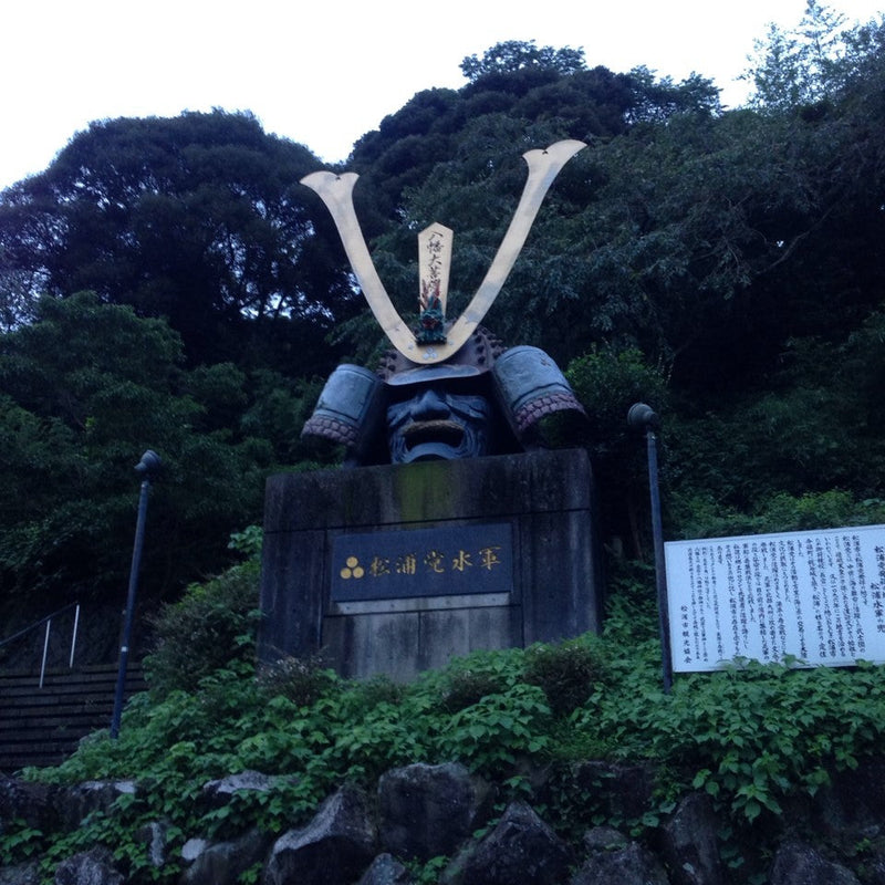 The Matsuura Forty-Eight Clans: What a Medieval Sea Dynasty Tells Us About Bushido and the Bonds of Blood