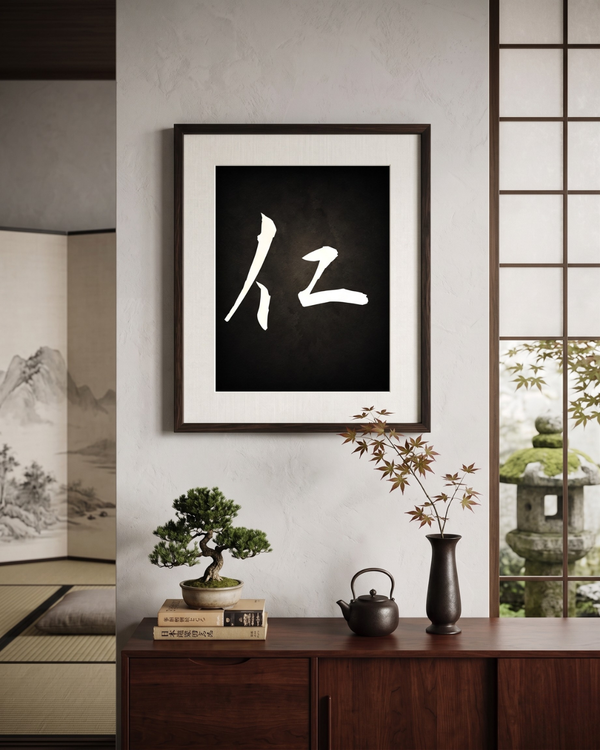 仁 · Jin Strength That Remembers Its Purpose - Japan Washi Art