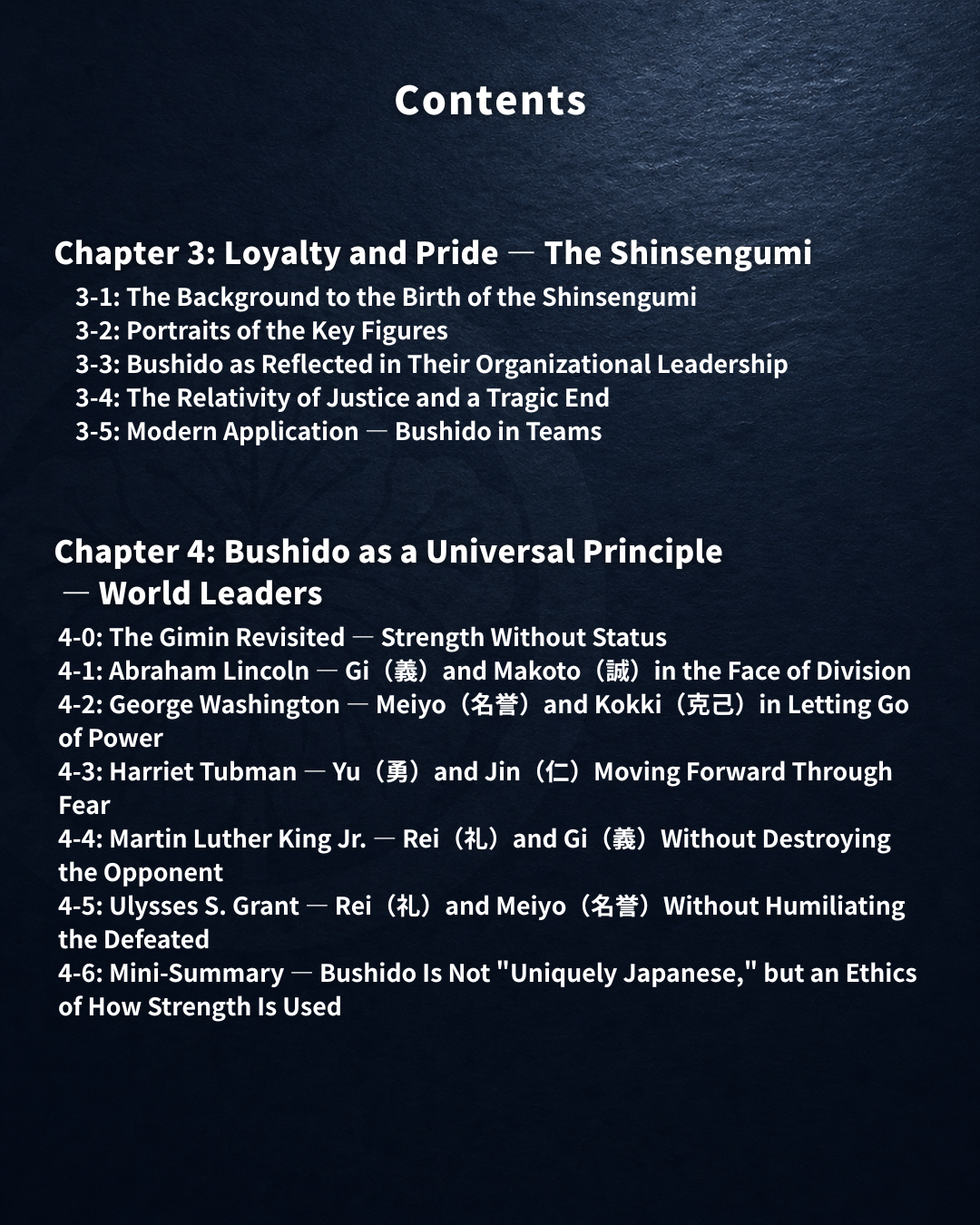 Master Edition contents on the Shinsengumi, loyalty, and Bushido in the lives of world leaders.
