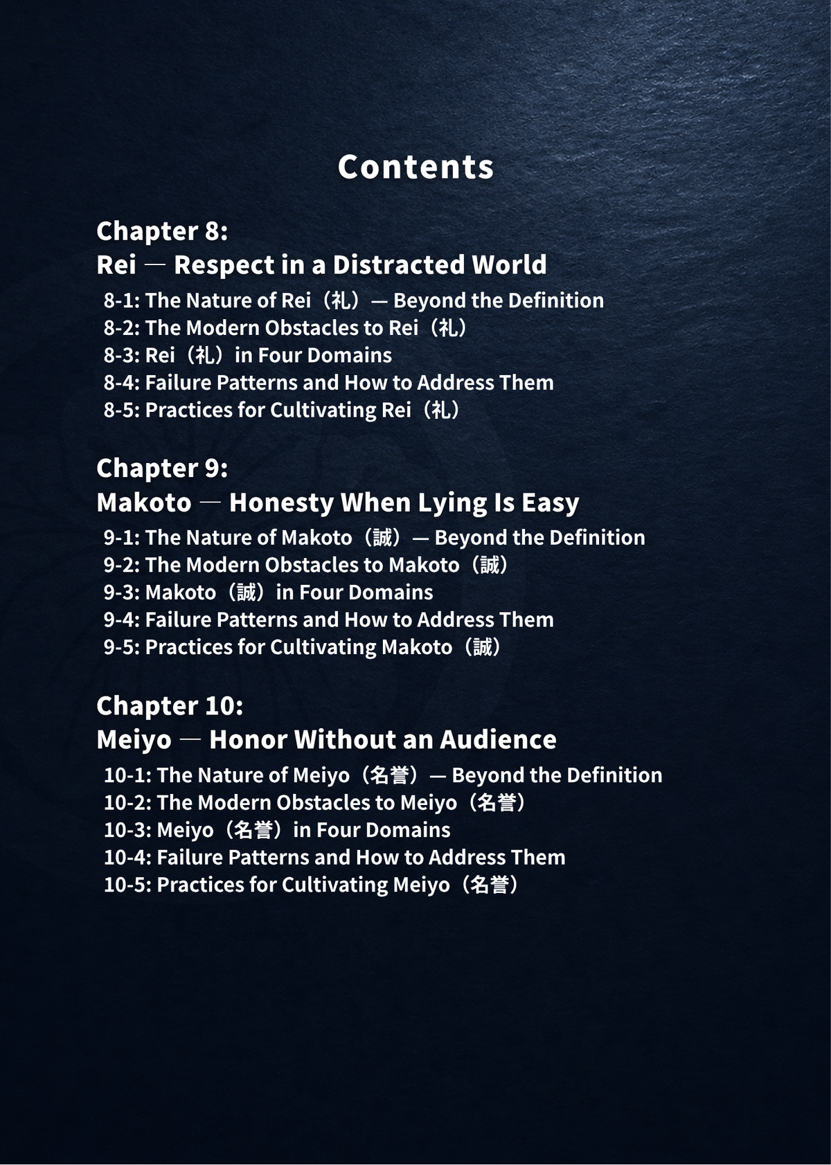 Bushido for Modern Life Master Edition contents covering Rei, Makoto, and Meiyo: respect, honesty, and honor.