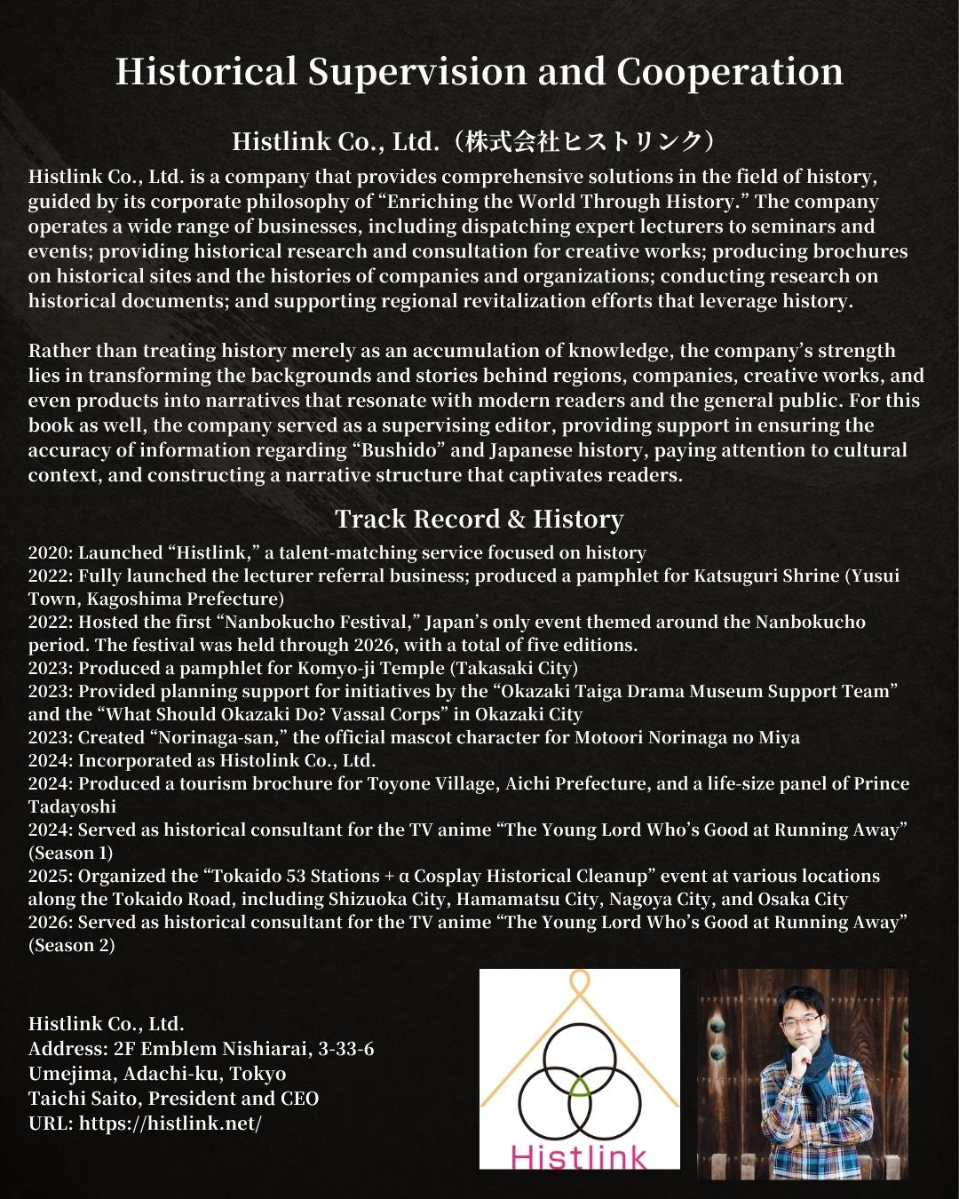 Bushido for Modern Life Historical supervision and cooperation page crediting Histlink in Bushido for Modern Life.