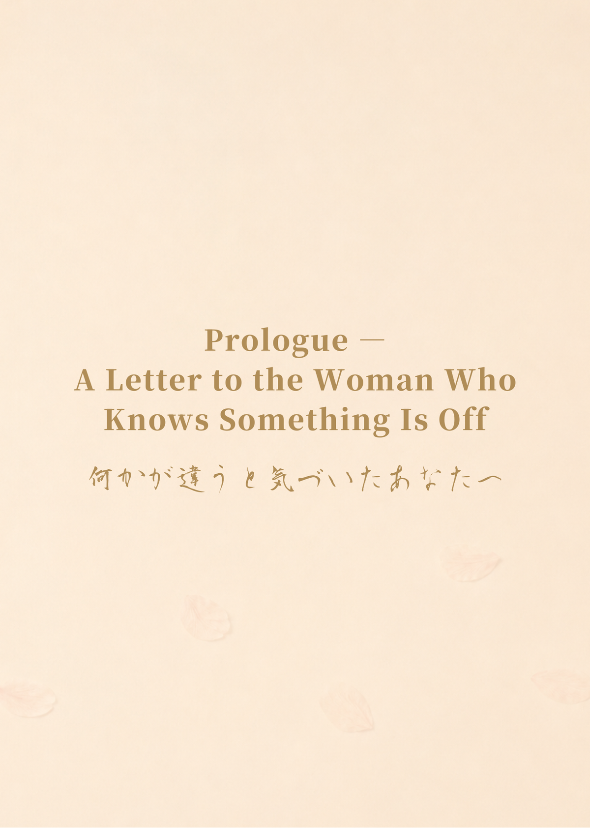 The Awakening prologue page titled A Letter to the Woman Who Knows Something Is Off.
