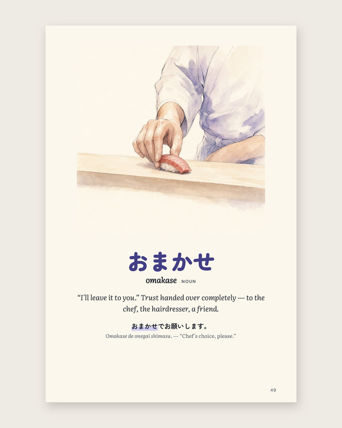 Inside the book: omakase word page