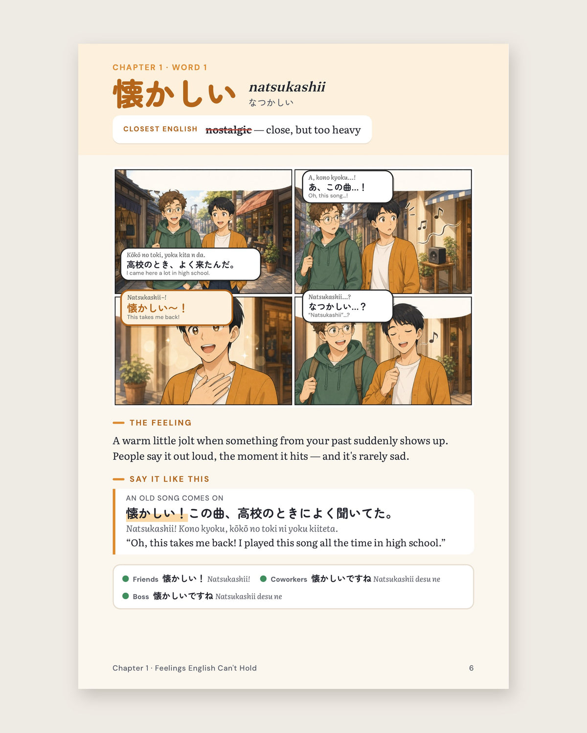 Inside the book: natsukashii four-panel comic