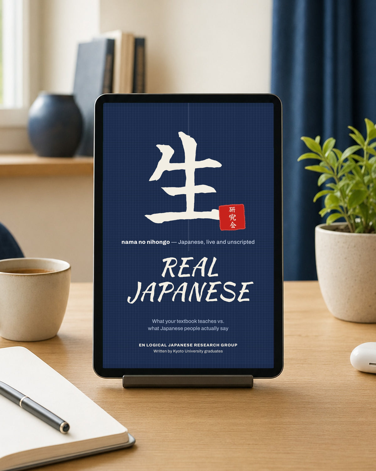 Real Japanese eBook cover shown on a tablet