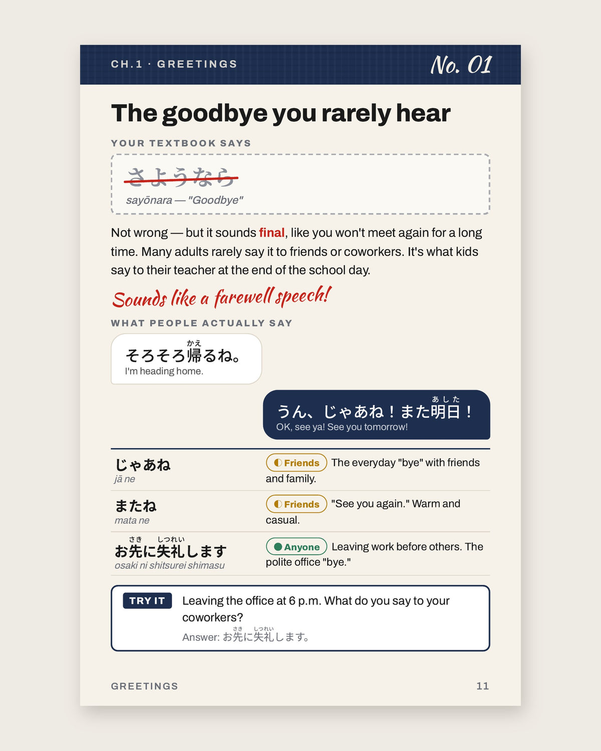 Inside the book: the goodbye you rarely hear