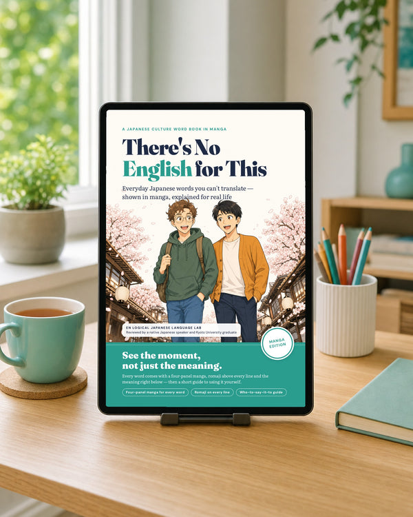 There's No English for This — Manga Edition eBook cover shown on a tablet