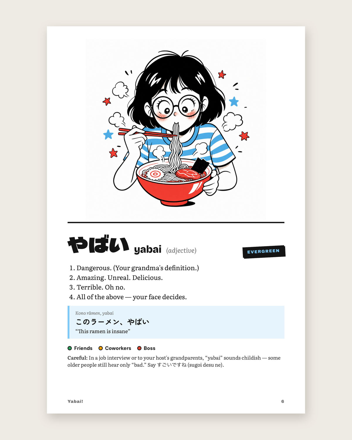 Inside the book: yabai dictionary entry