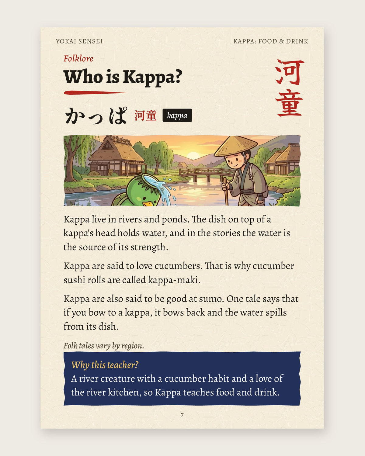 Inside the book: who is Kappa?