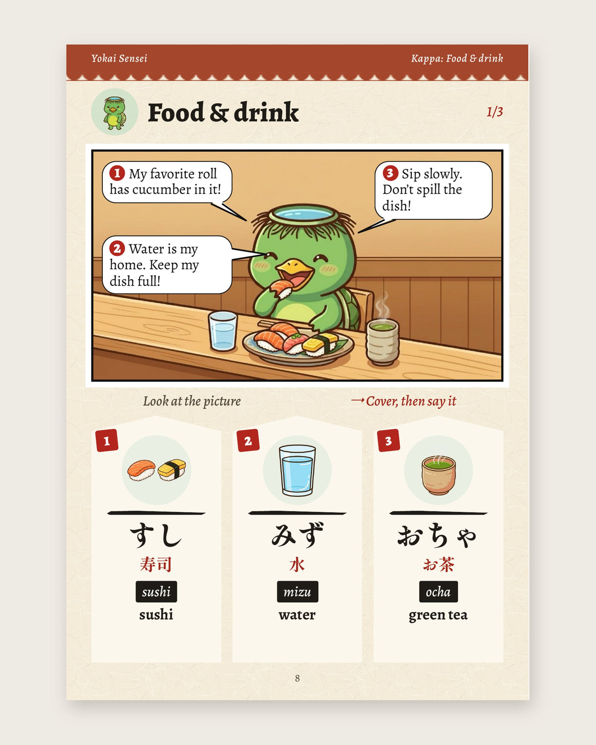 Inside the book: food and drink picture words