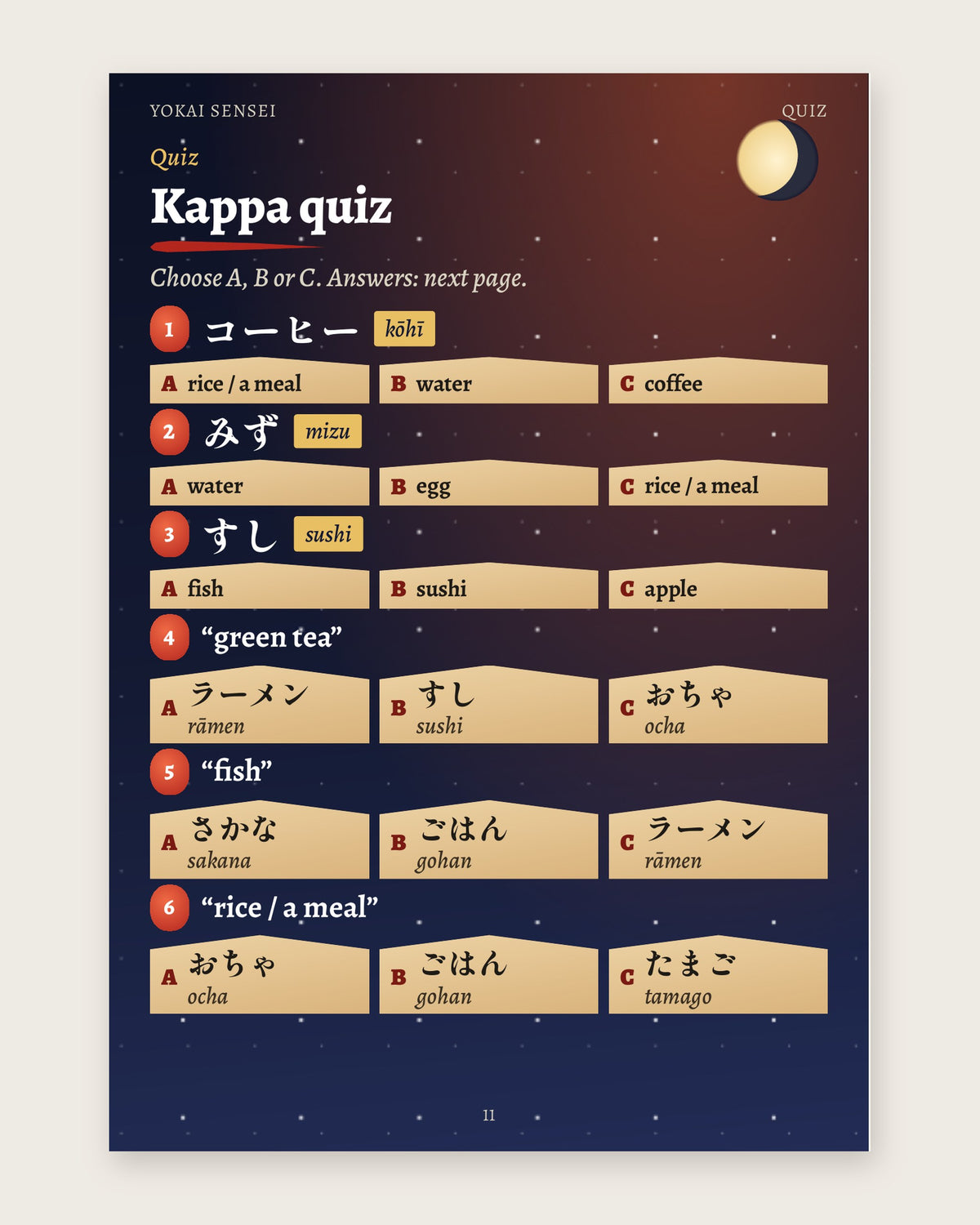 Inside the book: Kappa quiz